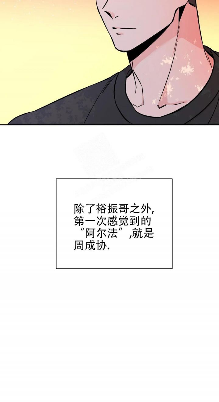 转转二手网漫画,第8话3图