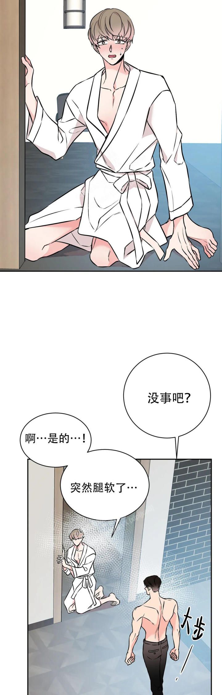 逆转漫画,第60话3图