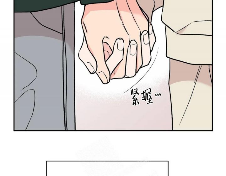 逆转时光只为你漫画,第39话1图