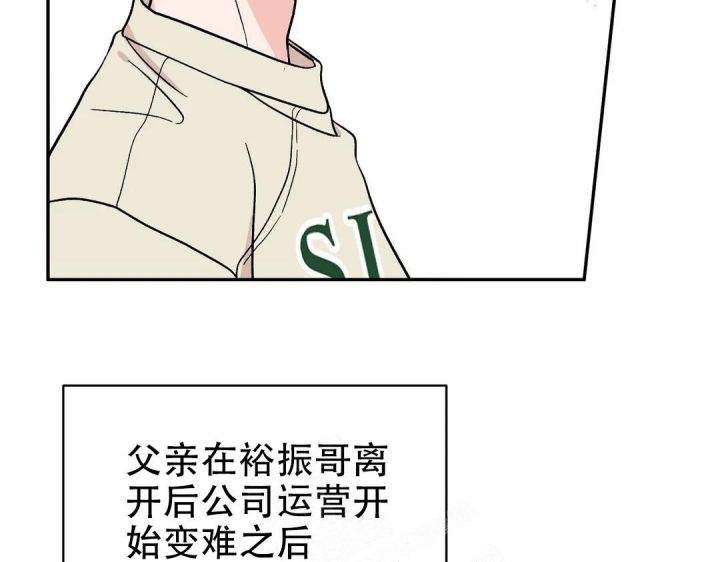 逆转检事1攻略漫画,第39话3图