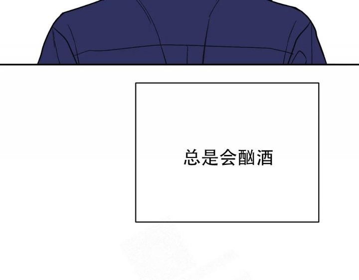 逆转检事攻略漫画,第39话5图