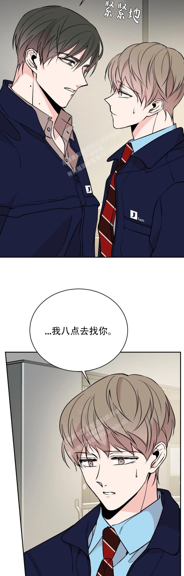 逆转漫画,第55话3图