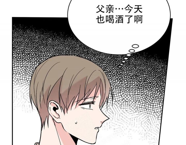 逆转检事攻略漫画,第39话2图