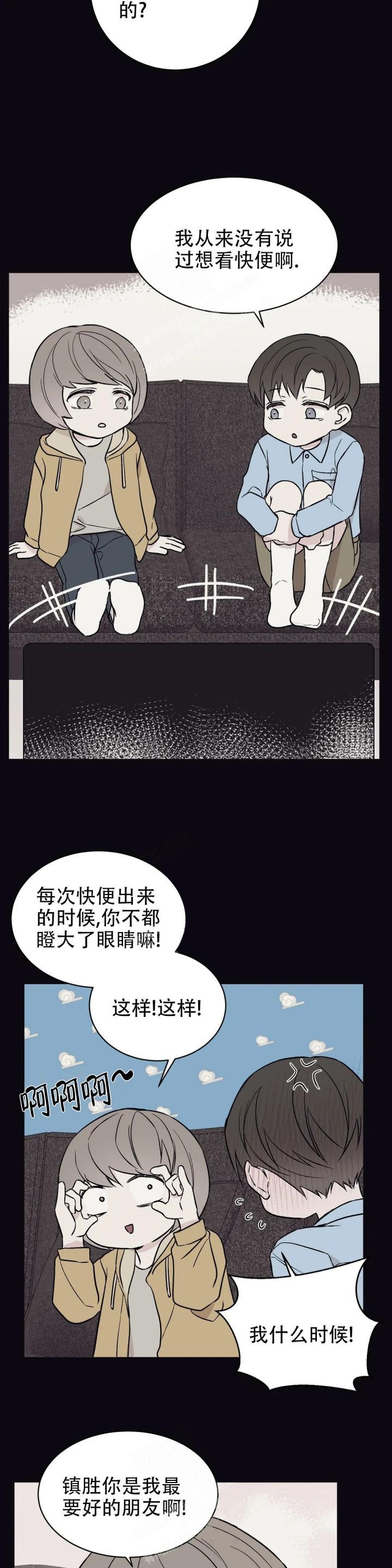 逆转检事1攻略漫画,第26话5图