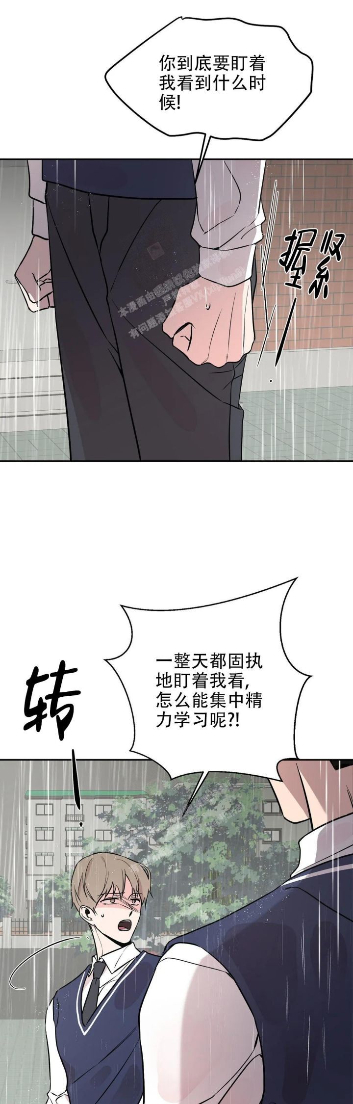 逆转检事1攻略漫画,第47话1图