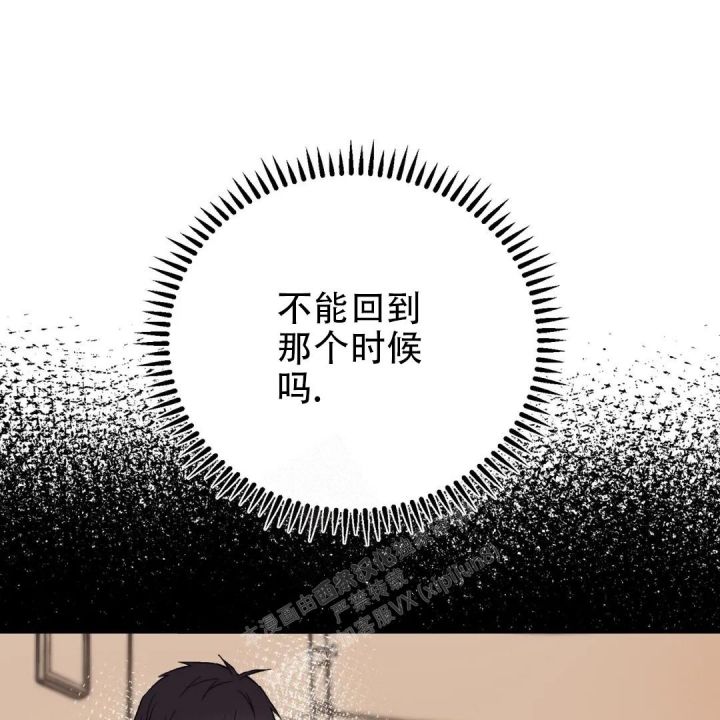 逆转漫画,第34话1图