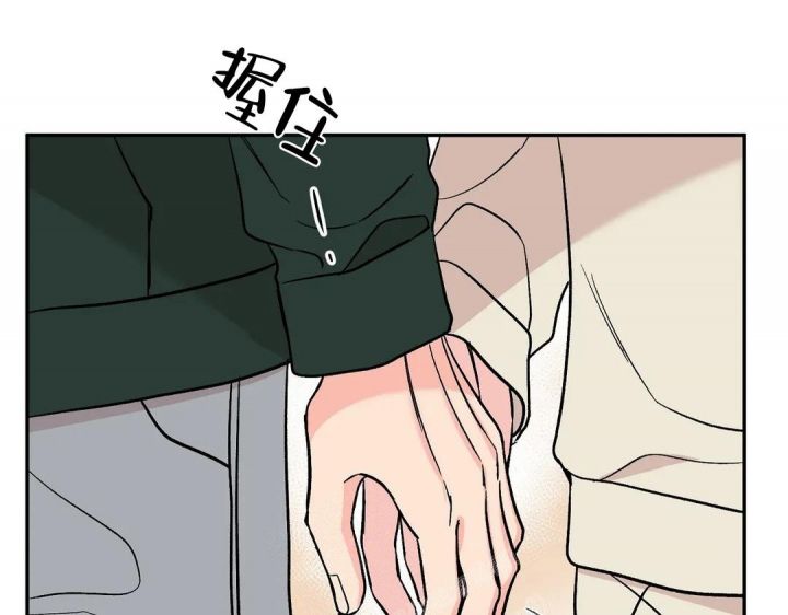 逆转检事1攻略漫画,第39话1图