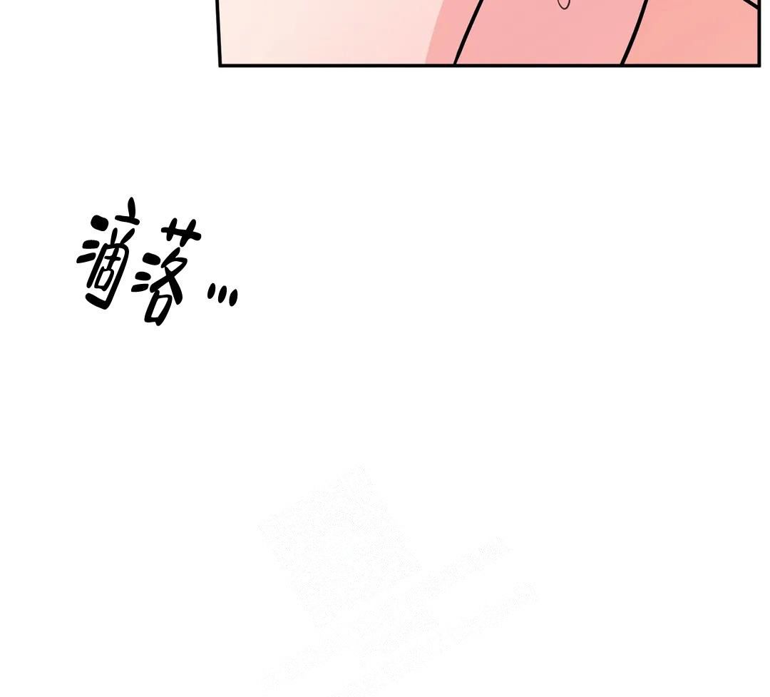 转转二手网漫画,第59话4图