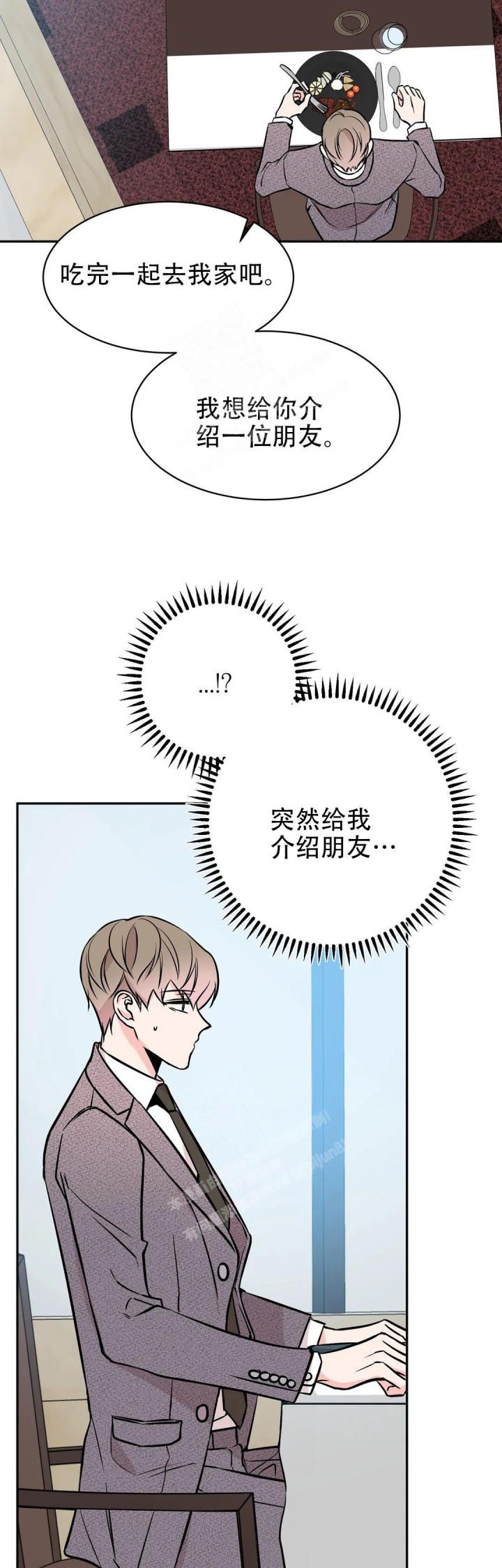 逆转漫画,第61话5图