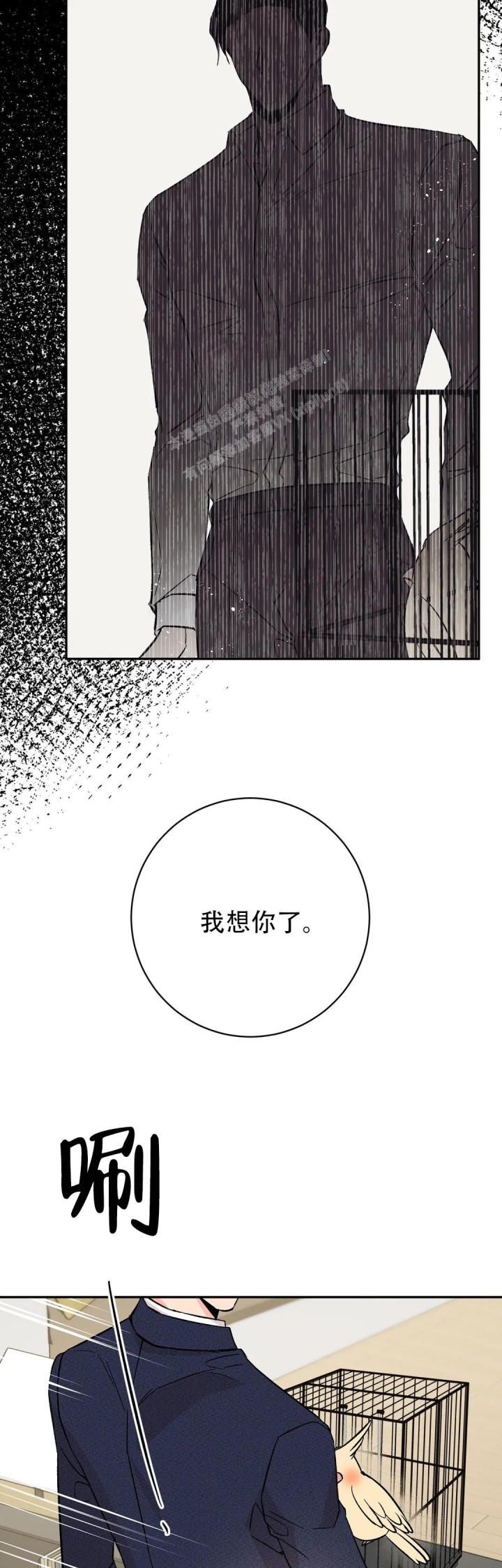 逆转检事1攻略漫画,第61话2图