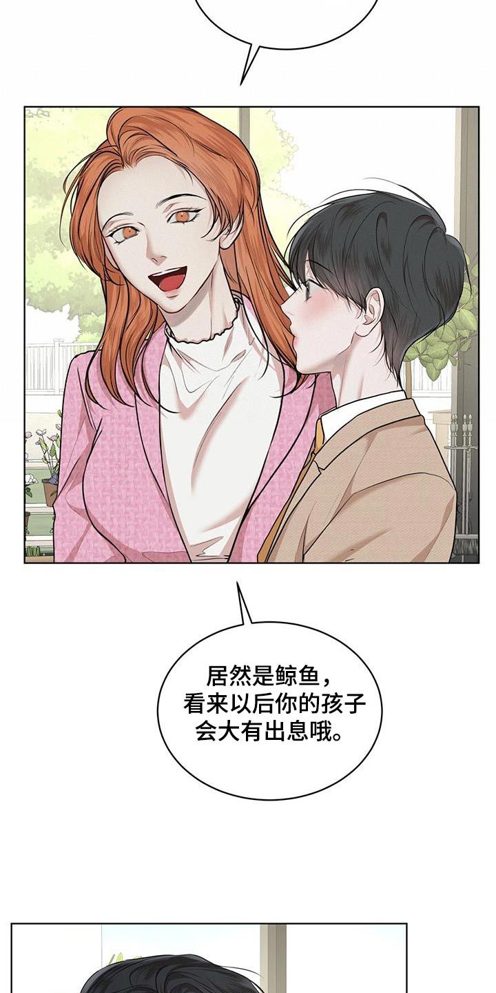 万物起源韩漫画免费观看漫画,第140话4图