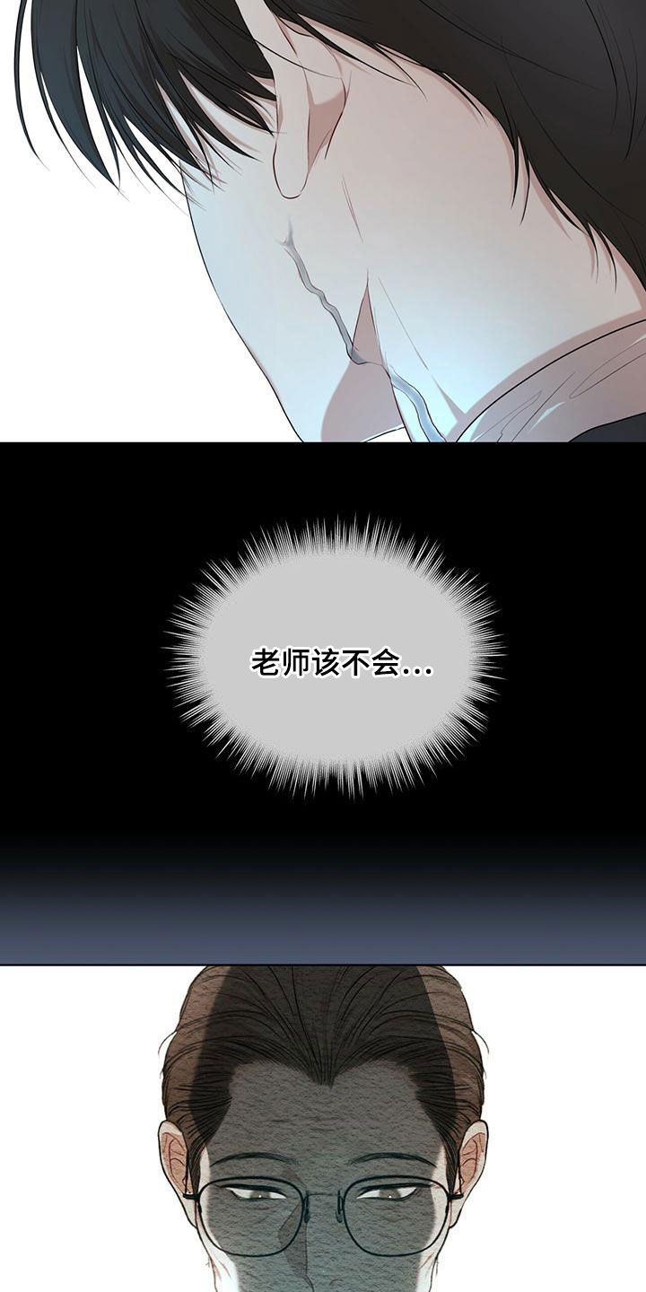 万物起源解说合集漫画,第98话4图