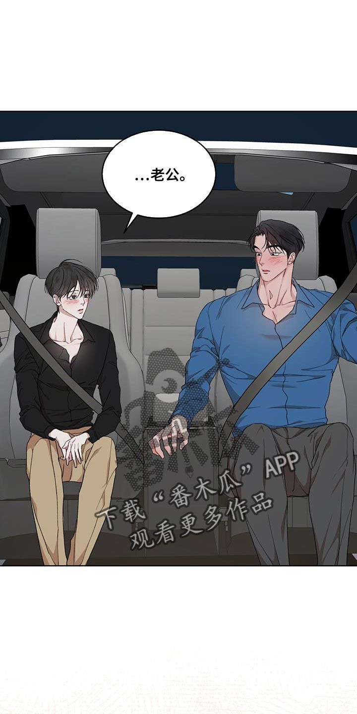 万物起源漫画免费看全漫画,第151话1图