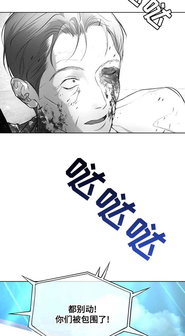 万物起舞歌曲漫画,第103话4图