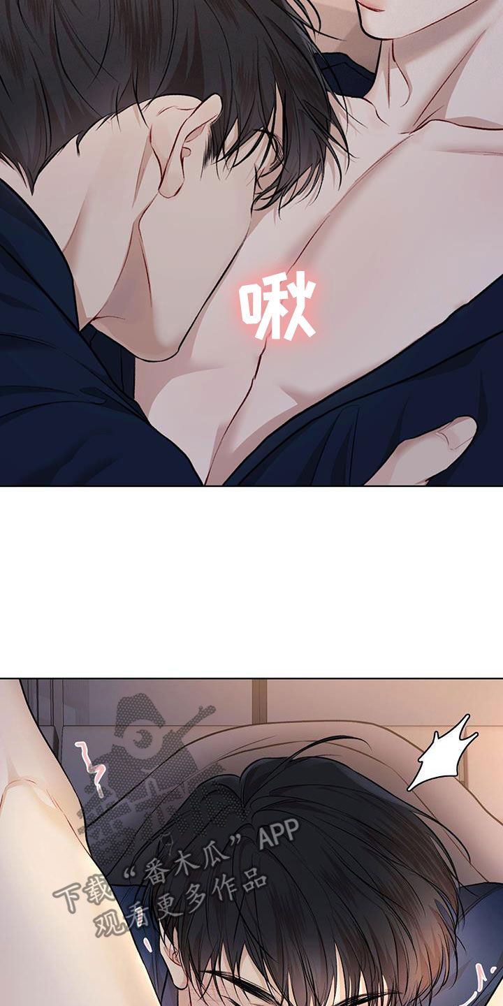 万物起源穿旗袍漫画,第130话3图