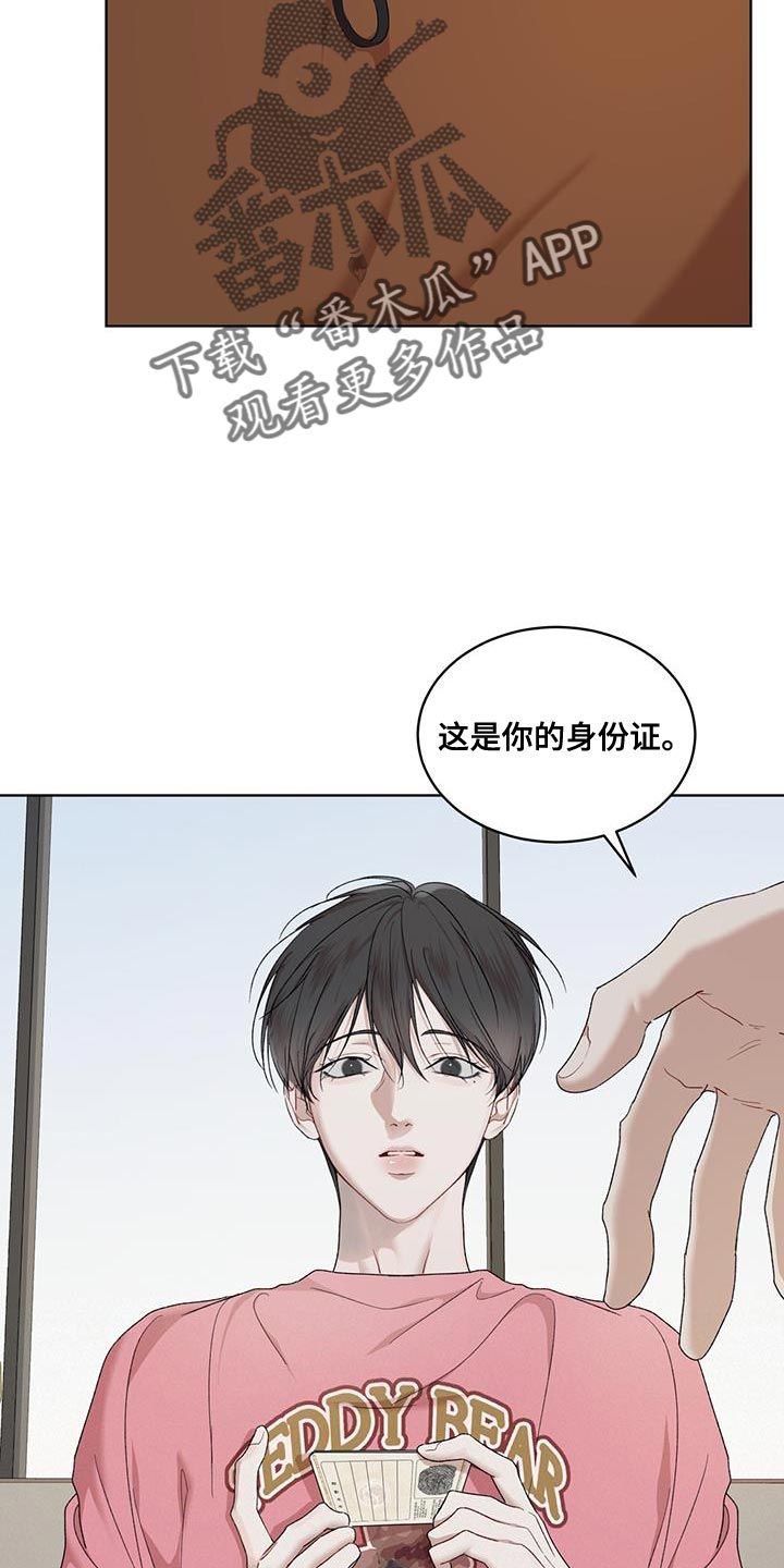 万物起源漫画未删减漫画,第154话2图