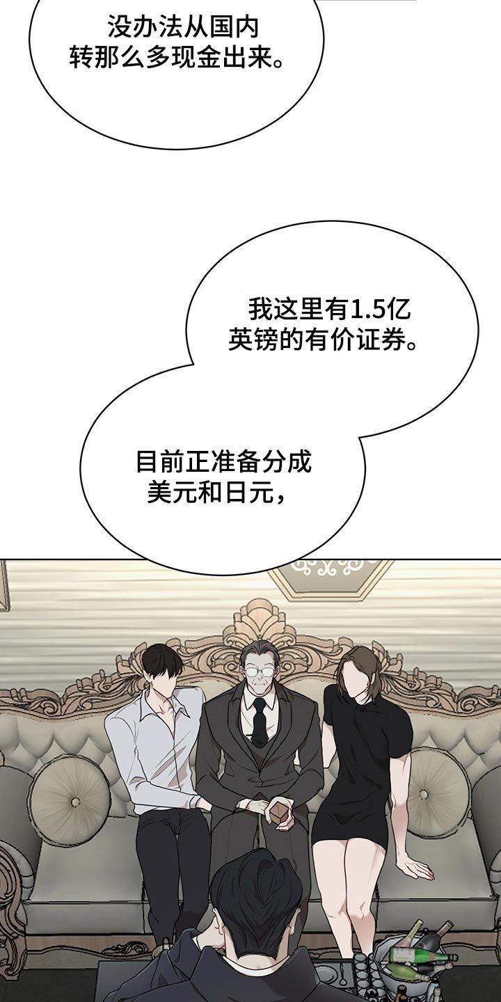 起源漫画,第79话3图