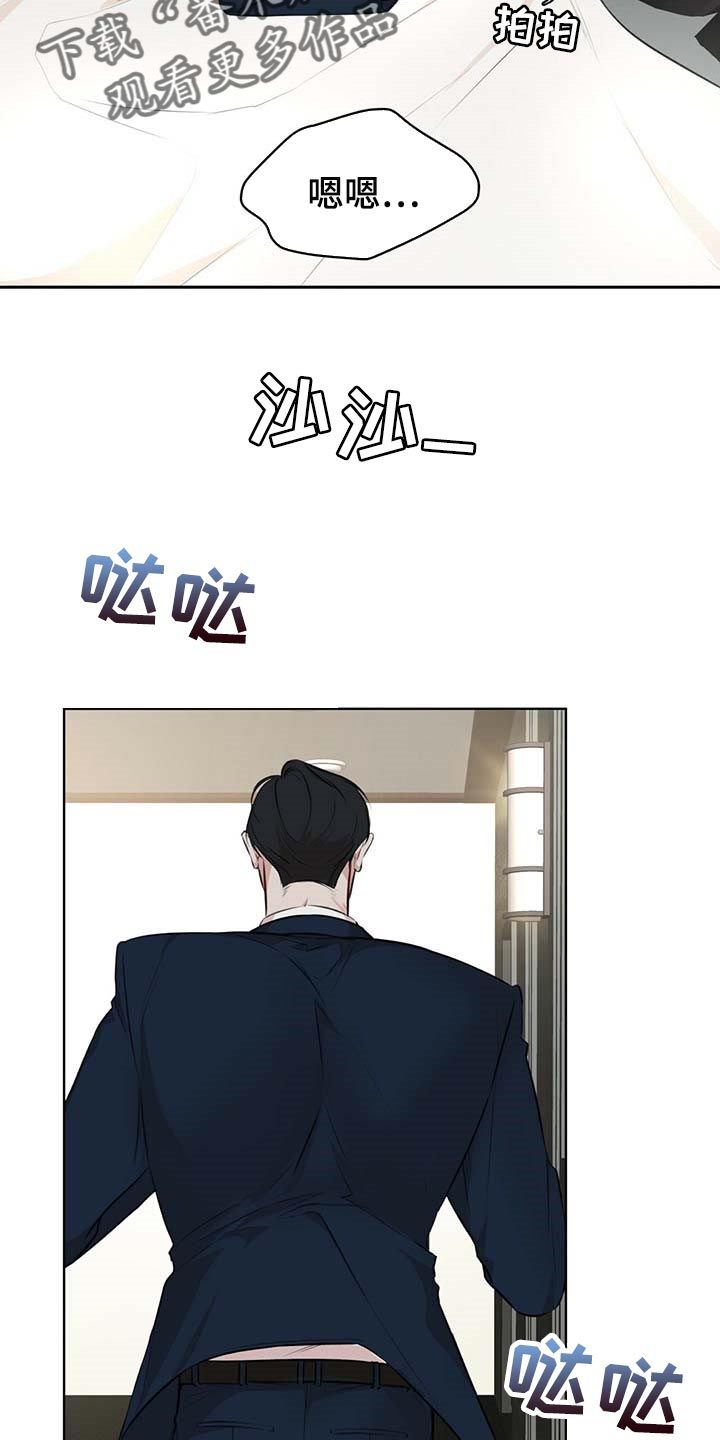 万物起源的秘密漫画,第55话4图