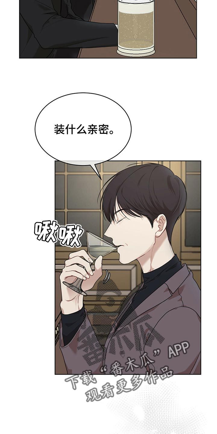 万物起源知识漫画,第80话1图