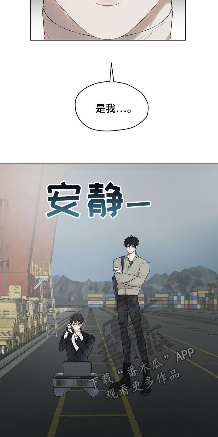 万物起源漫画未增删漫画吞冰块漫画,第89话3图