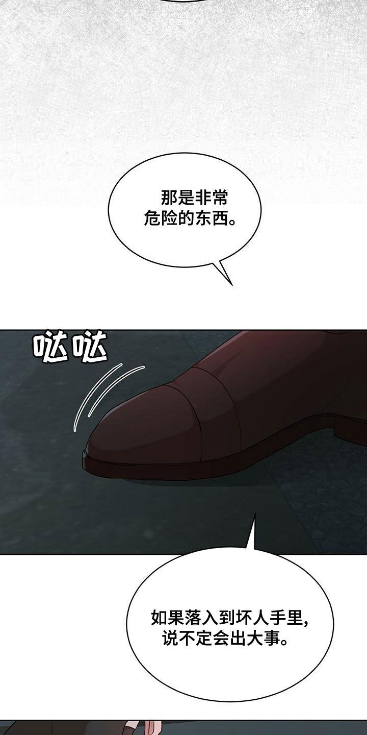 万物起源漫画全集免费阅读漫画,第100话3图