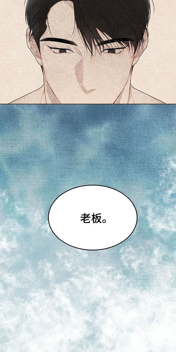 万物起源漫画全集免费阅读漫画,第96话2图