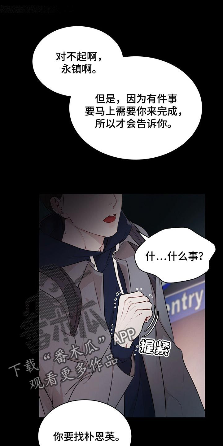 万物起源漫画免费看全漫画,第65话1图