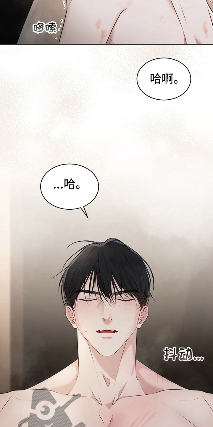 万物起源漫画,第54话3图