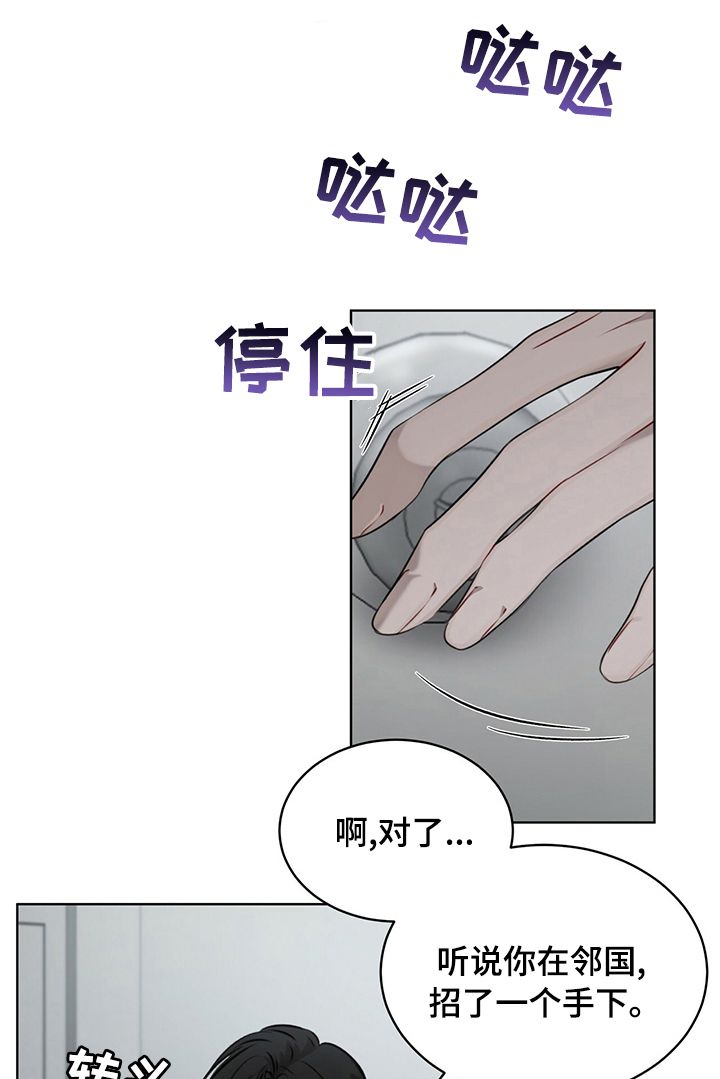 万物起源作者简介漫画,第34话1图