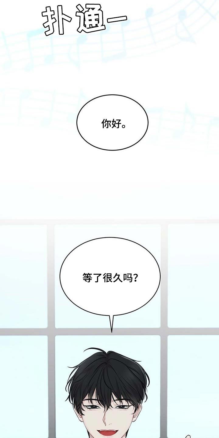 万物起源谁写的漫画,第60话4图