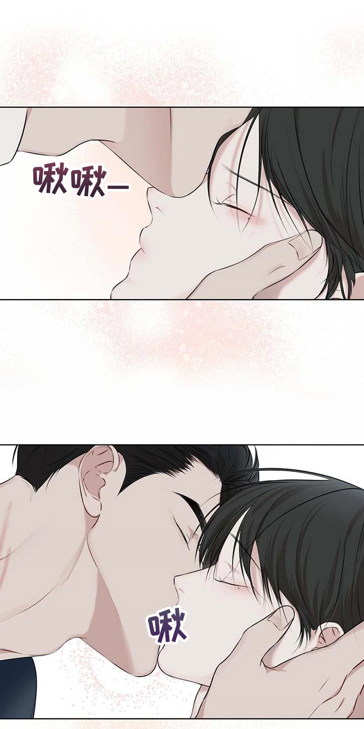 万物起源的秘密漫画,第55话2图