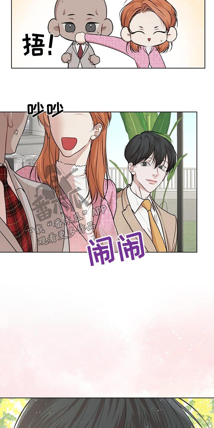 万物起源漫画,第141话2图