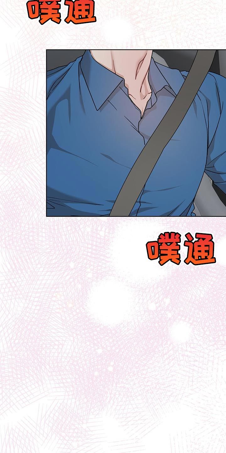 万物起源是谁写的漫画,第151话3图