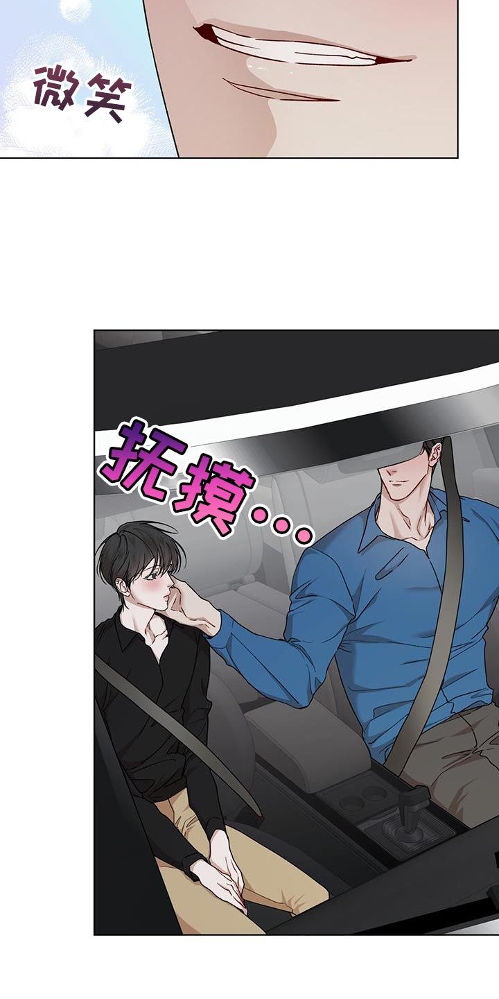 万物起源漫画免费看全漫画,第151话5图