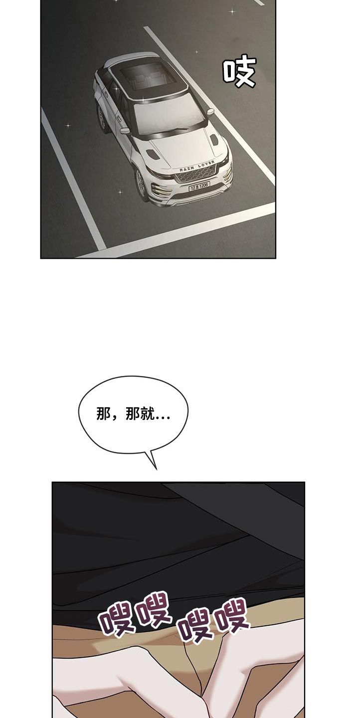 万物起源读后感600字漫画,第150话4图