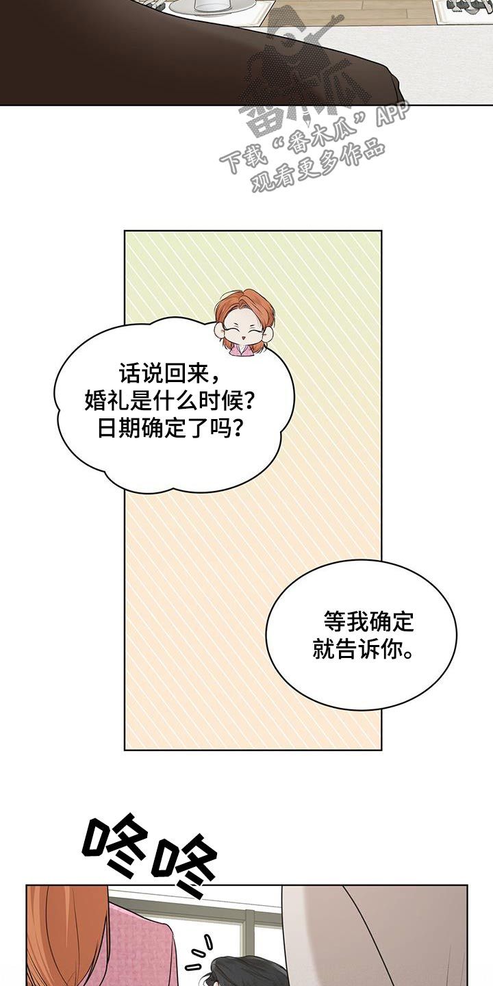 万物起源英语漫画,第140话2图