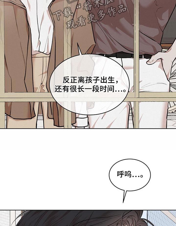 万物起源读后感600字漫画,第131话2图