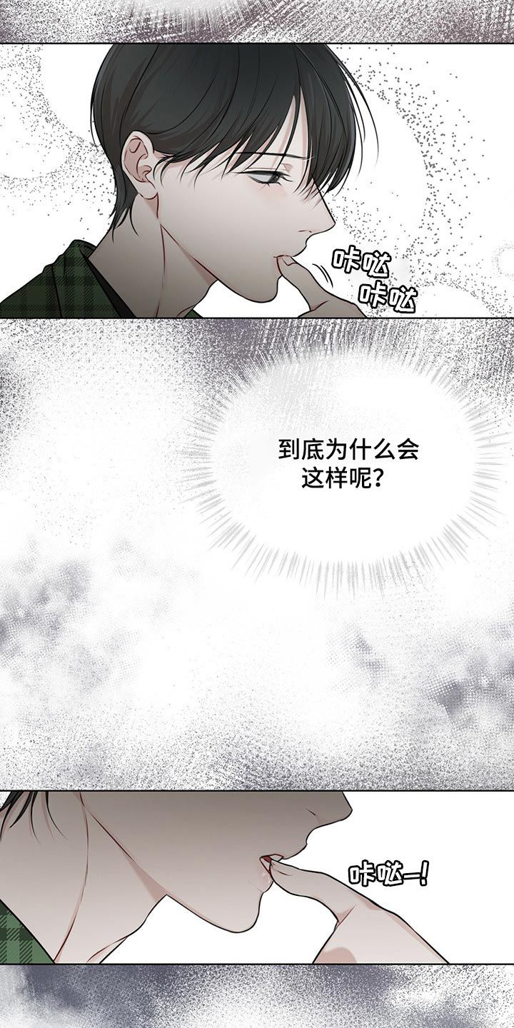 万物起源解释漫画,第64话3图