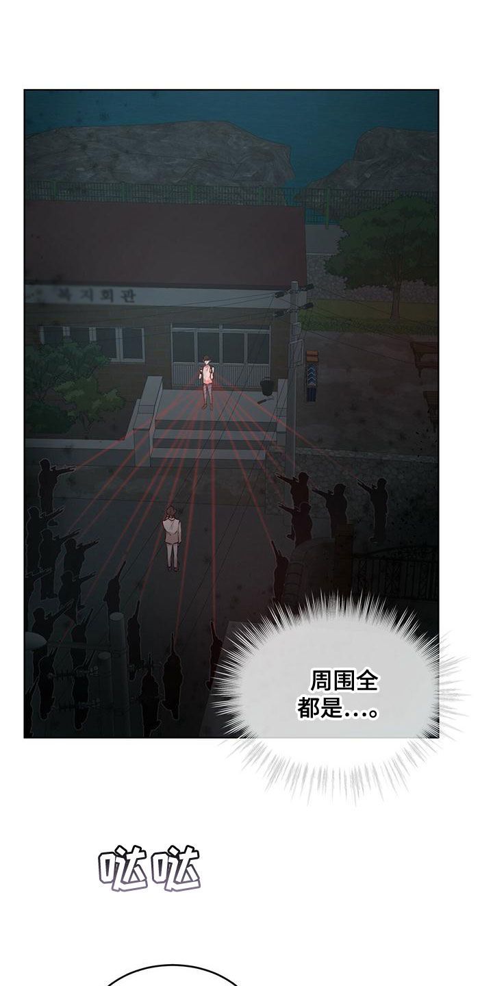 万物起源漫画全集免费阅读漫画,第100话1图