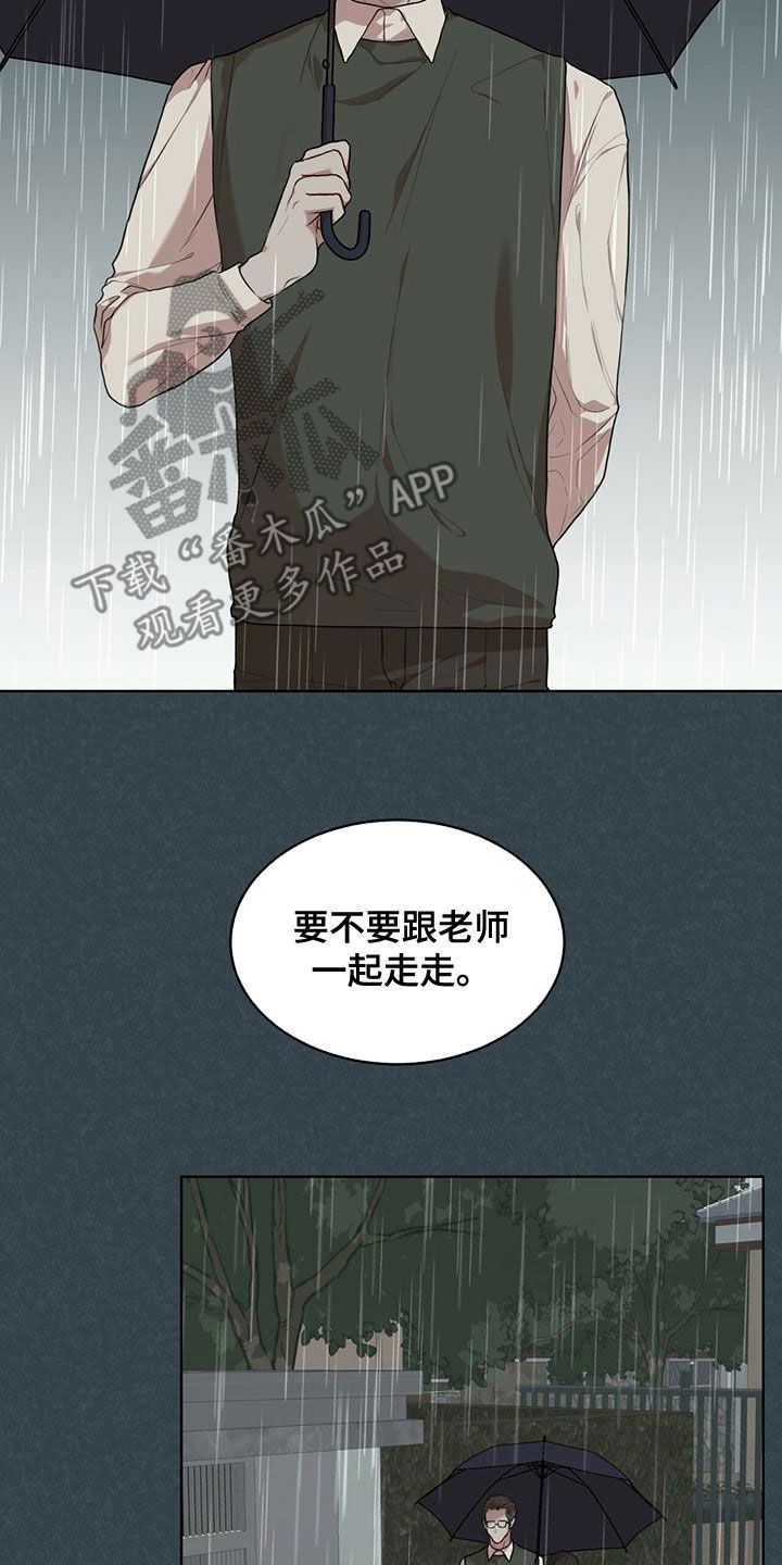 万物起源读后感600字漫画,第93话3图