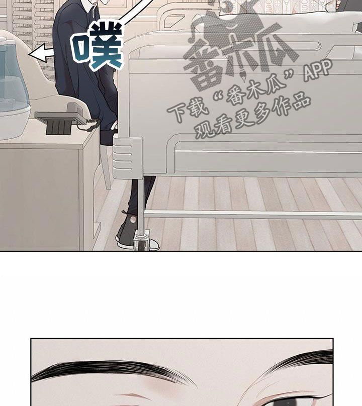 万物起源漫画未删减漫画,第116话1图