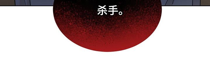 万物起源漫画未删减漫画,第67话5图