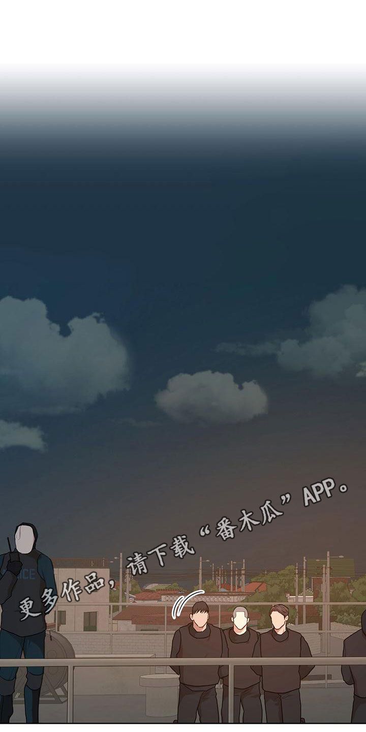 万物起源谁写的漫画,第107话1图