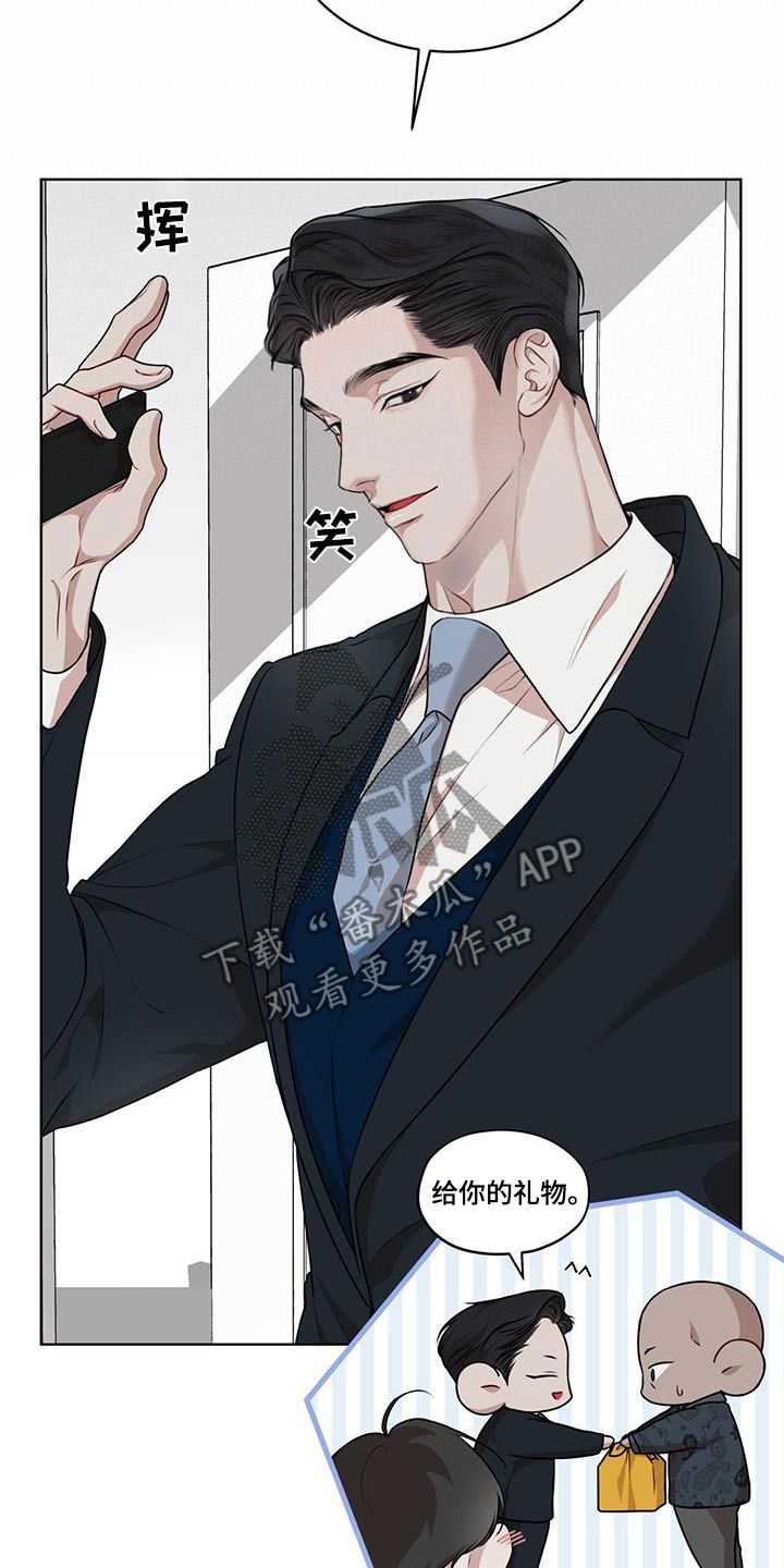 万物起源什么意思漫画,第133话1图