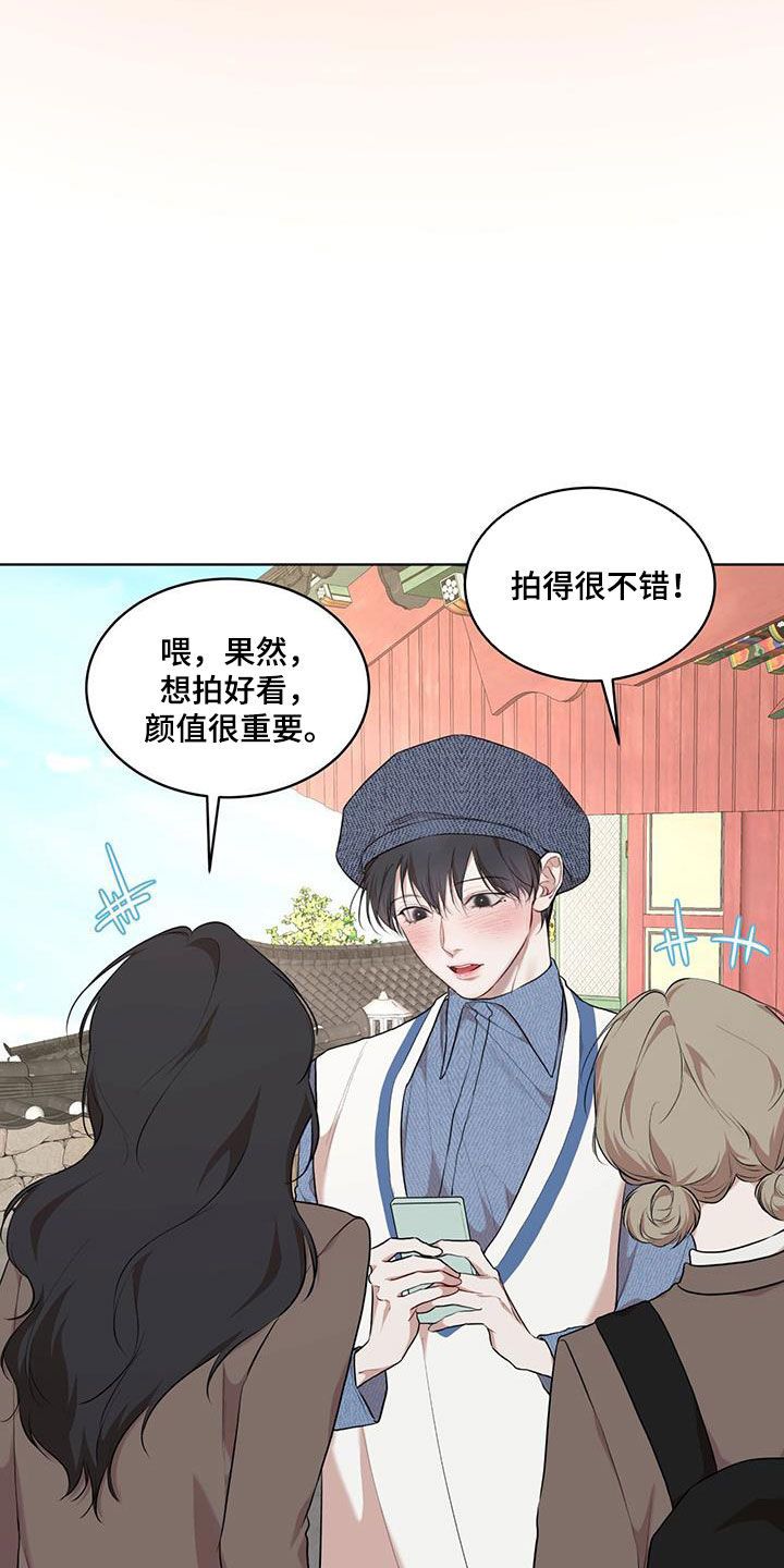 万物起源漫画未删减漫画,第126话4图