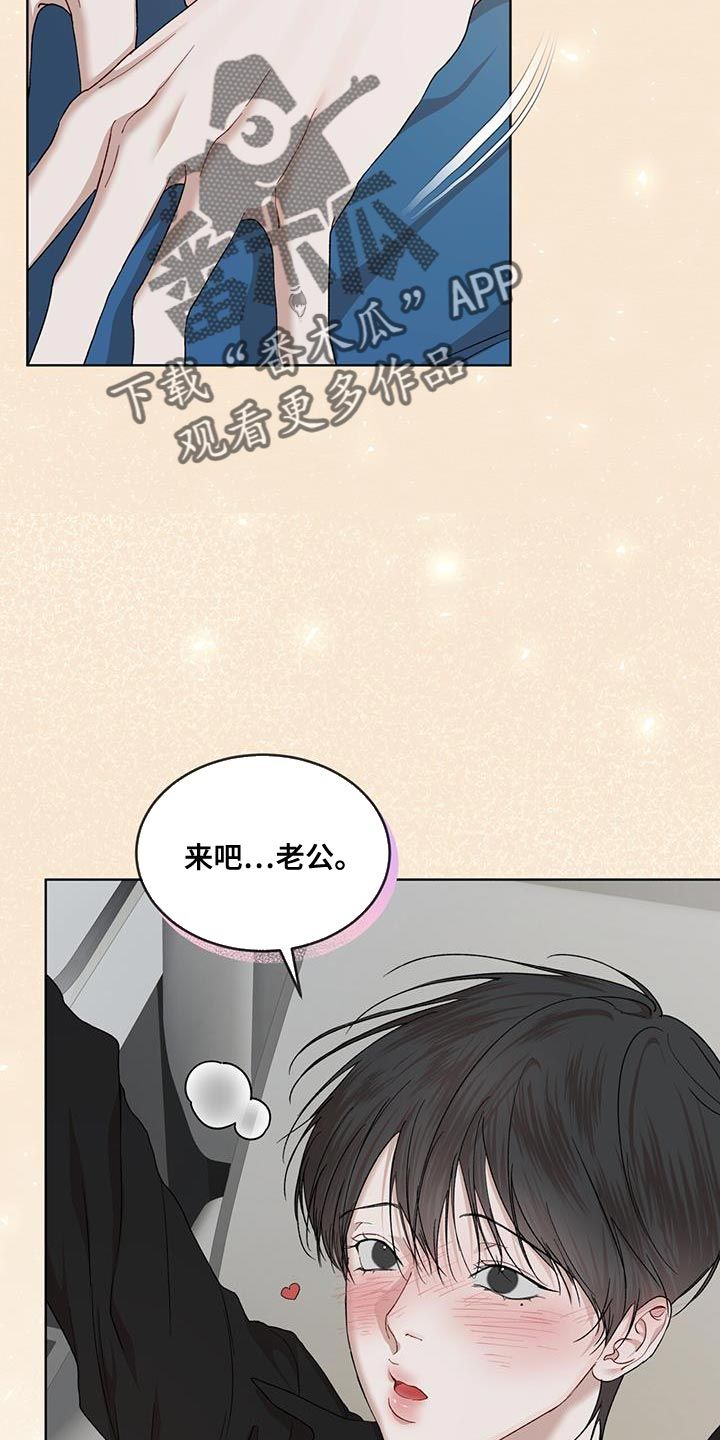 万物起源作者简介漫画,第152话2图