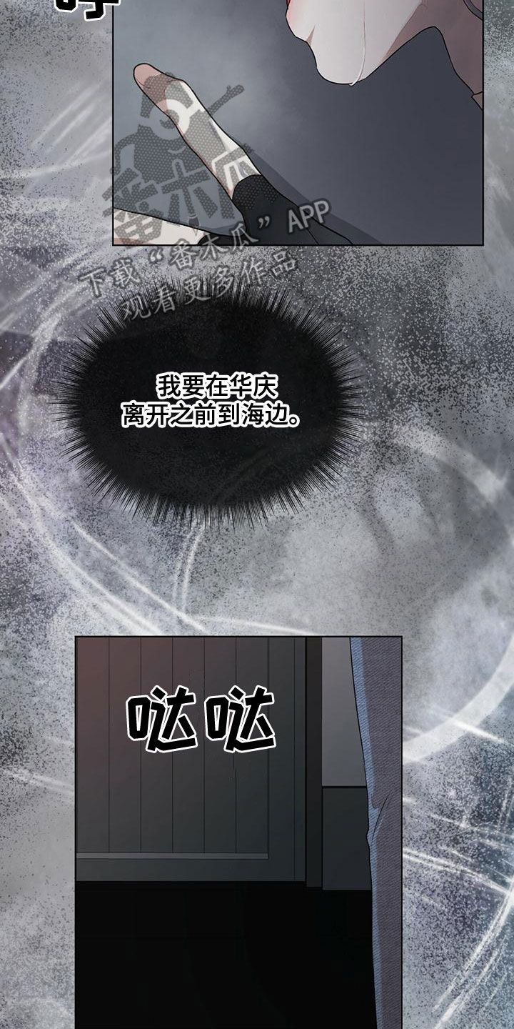 万物起源漫画全集免费阅读漫画,第100话1图