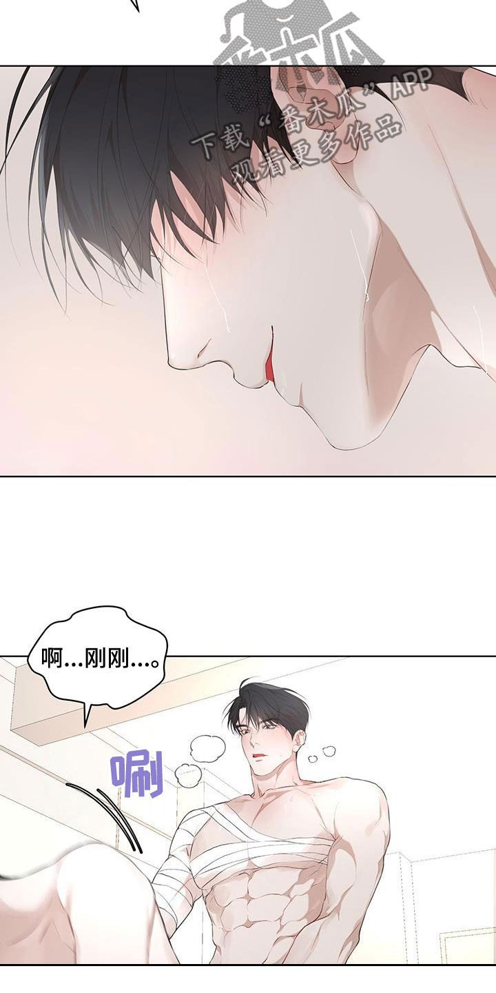 万物起源折纸漫画,第119话3图