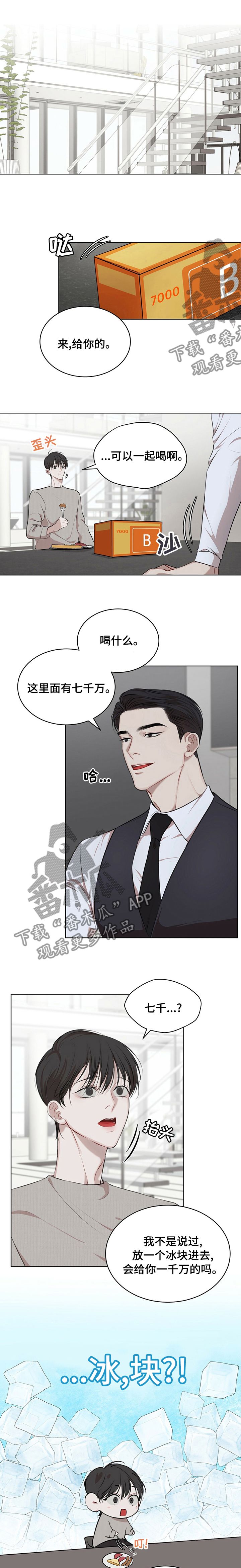 万物起源解说合集漫画,第40话1图