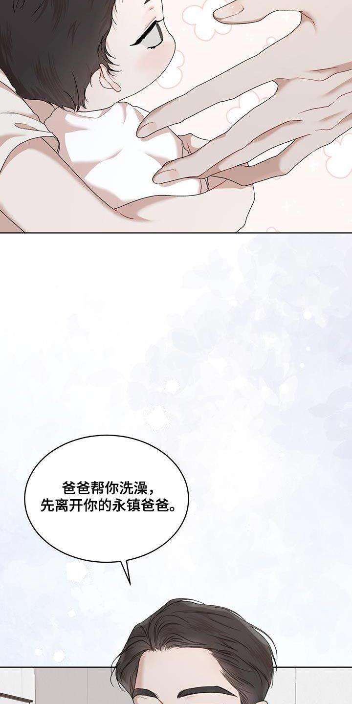 万物起源漫画未删减漫画,第156话3图